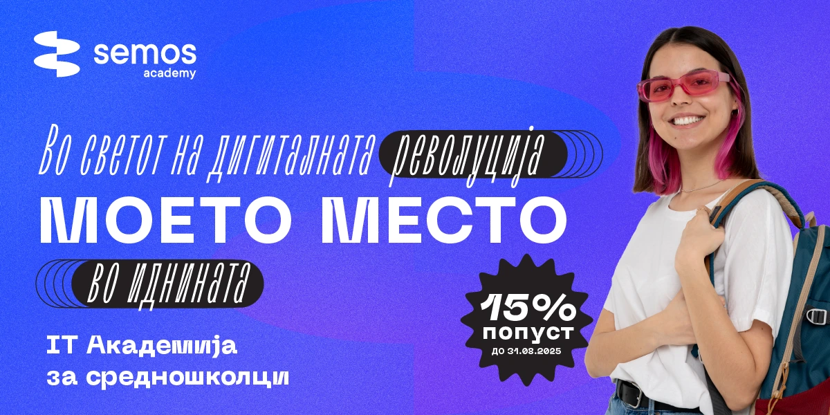 слика 1